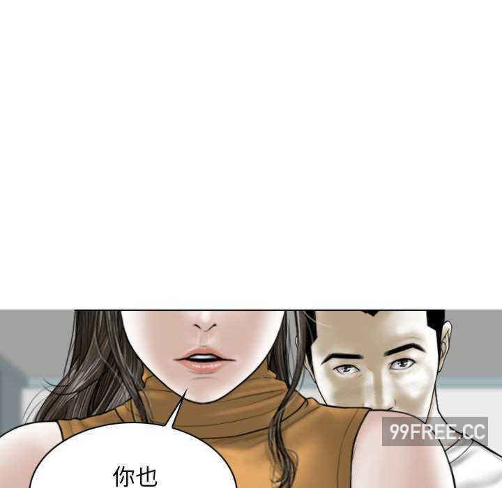 女性友人/换友派对