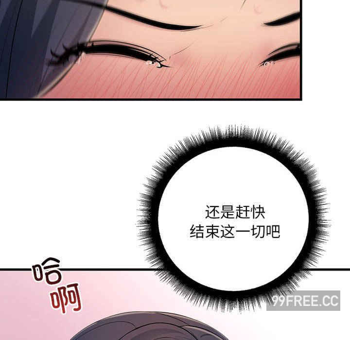 不正常关系/走味的初恋