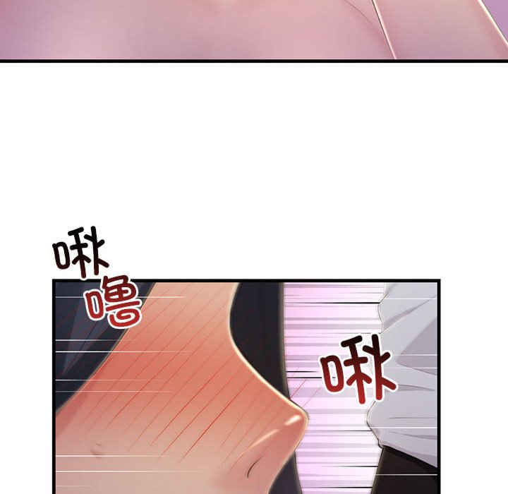 不正常关系/走味的初恋