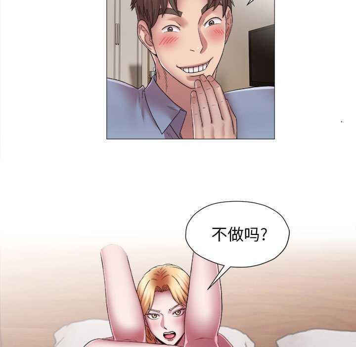 回单的寂寞/她的寂寞谁人知