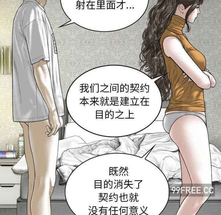 女性友人/换友派对