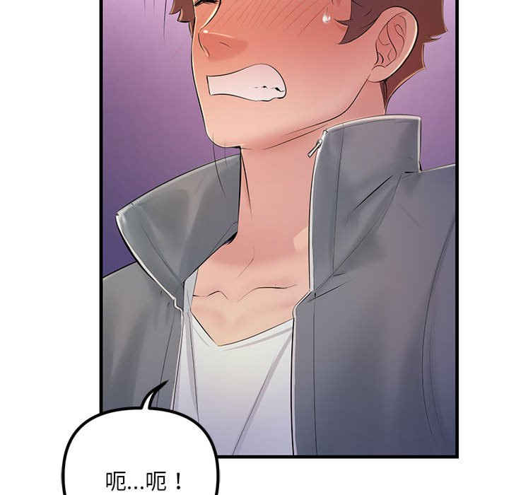 不正常关系/走味的初恋