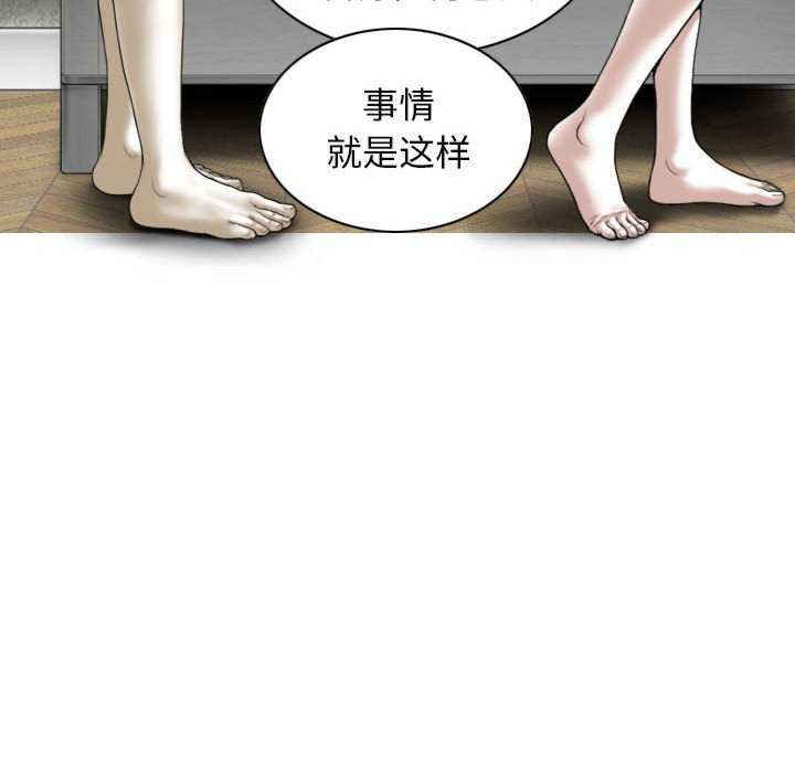 女性友人/换友派对