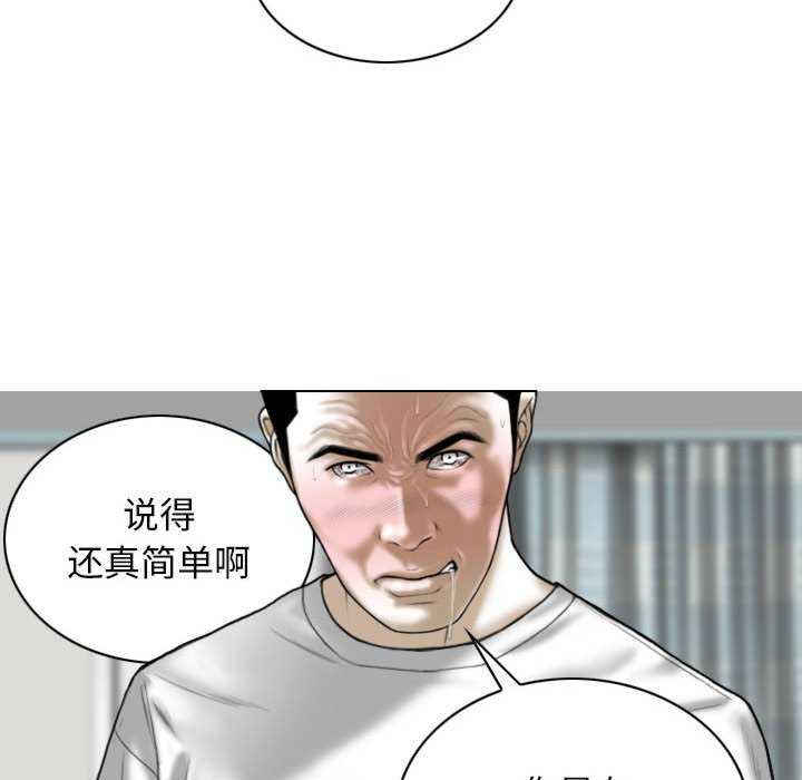 女性友人/换友派对