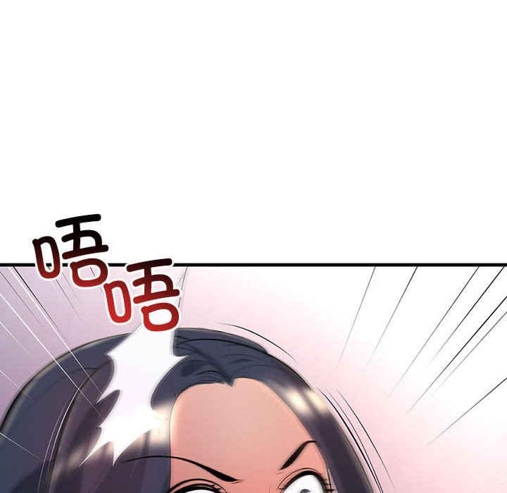 不正常关系/走味的初恋