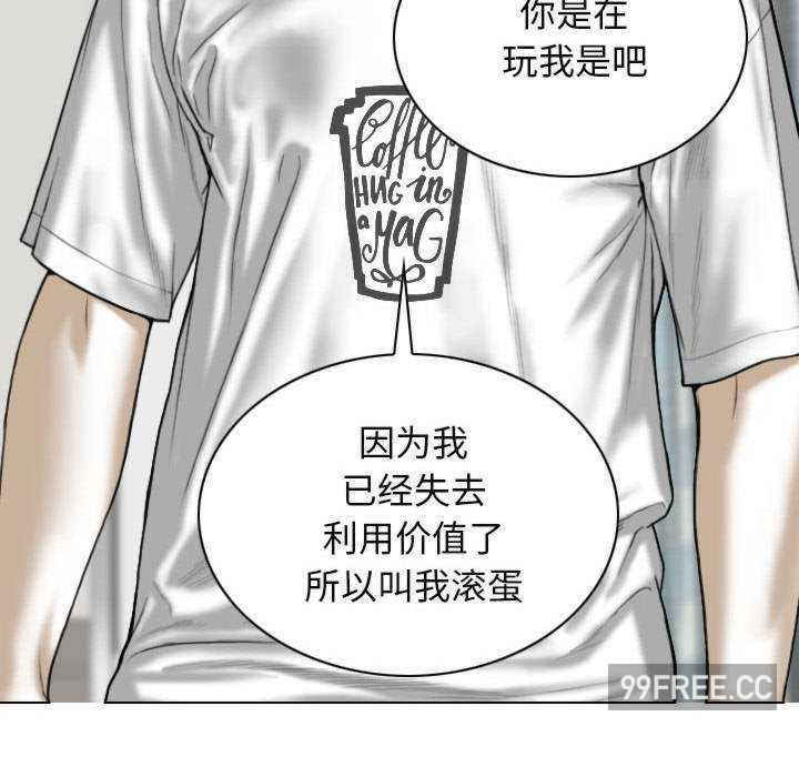 女性友人/换友派对