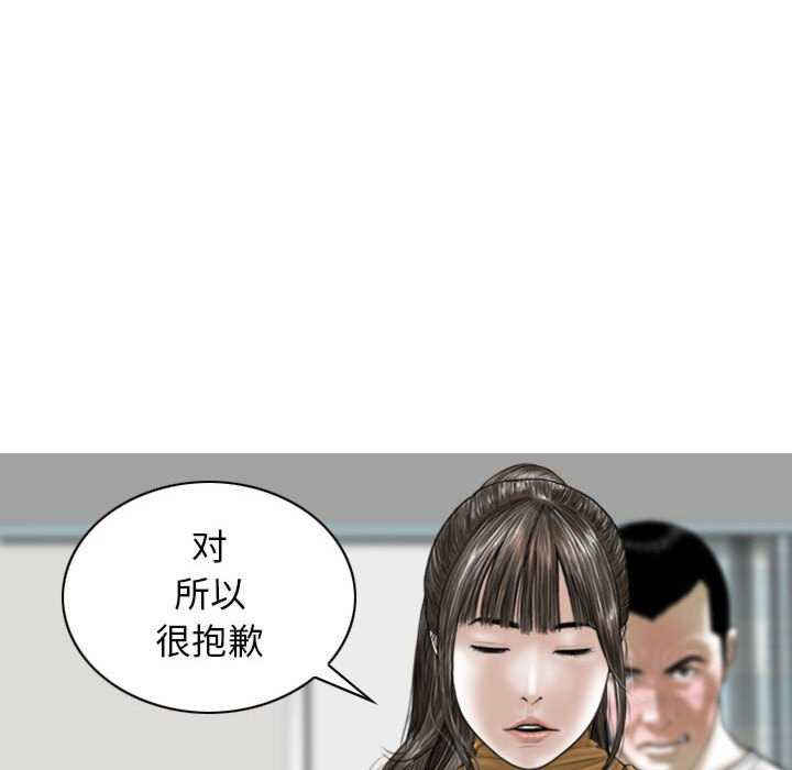 女性友人/换友派对