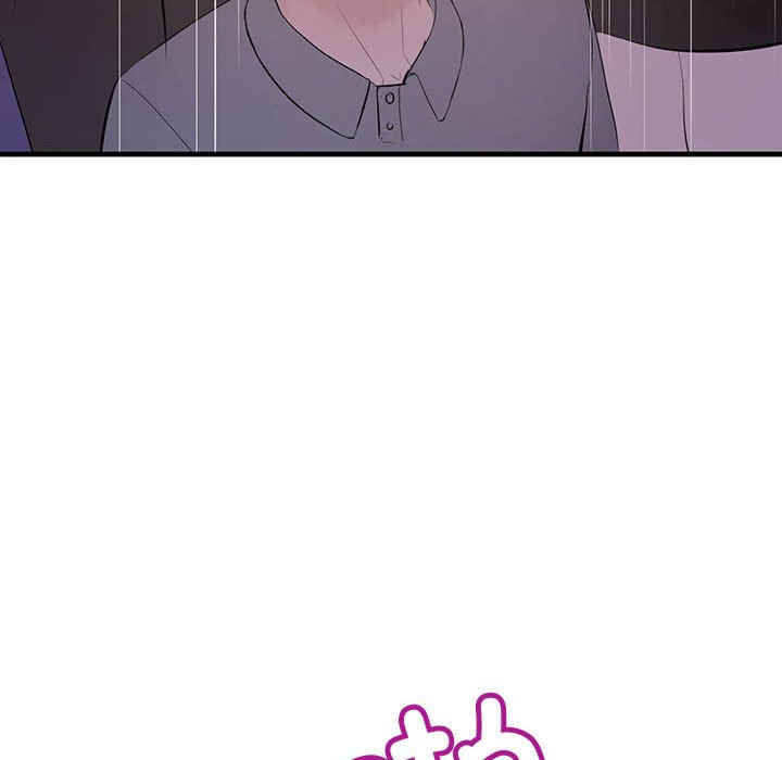 不正常关系/走味的初恋