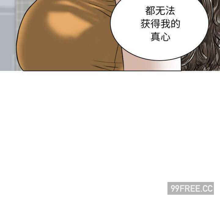 女性友人/换友派对