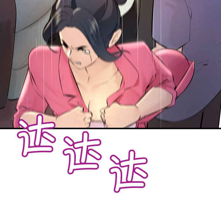 不正常关系/走味的初恋