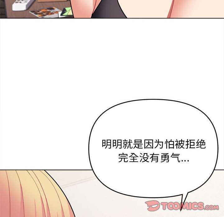 大学生活就从社团开始