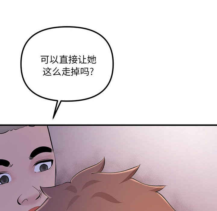 不正常关系/走味的初恋