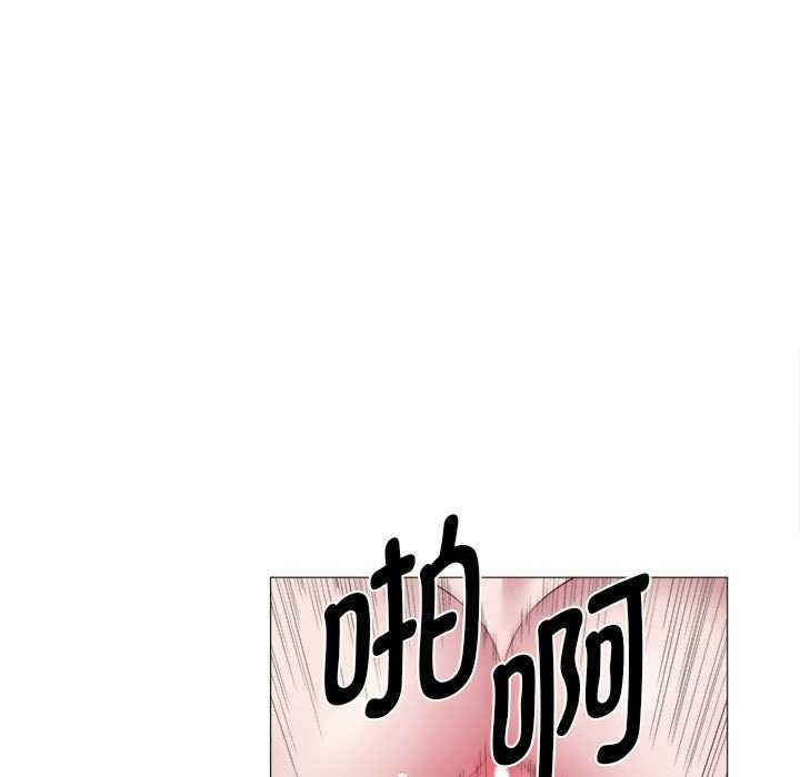 回单的寂寞/她的寂寞谁人知