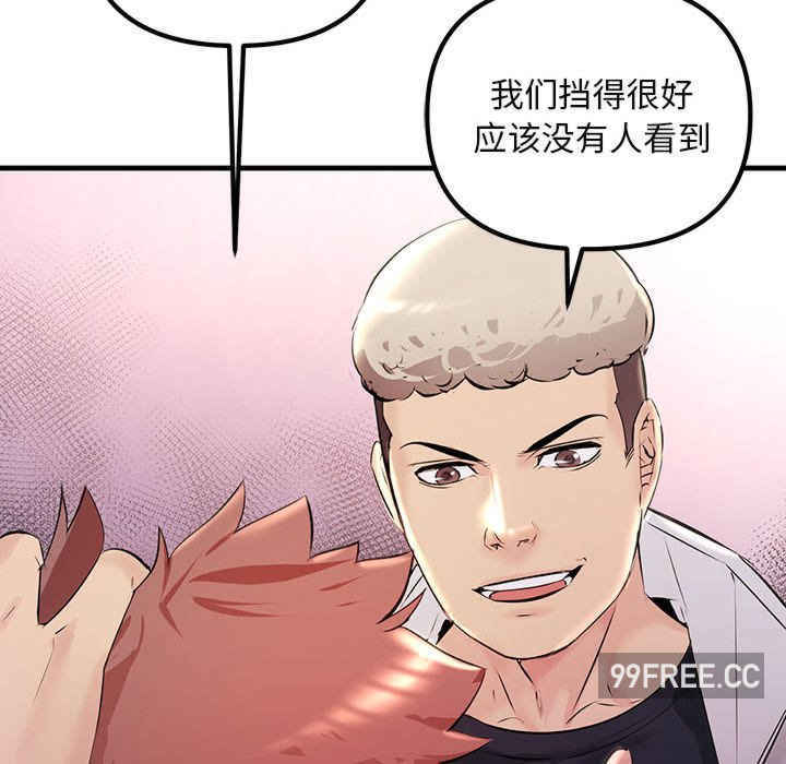 不正常关系/走味的初恋