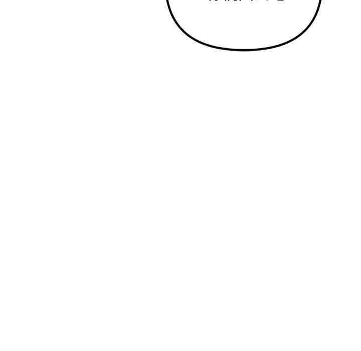 不正常关系/走味的初恋