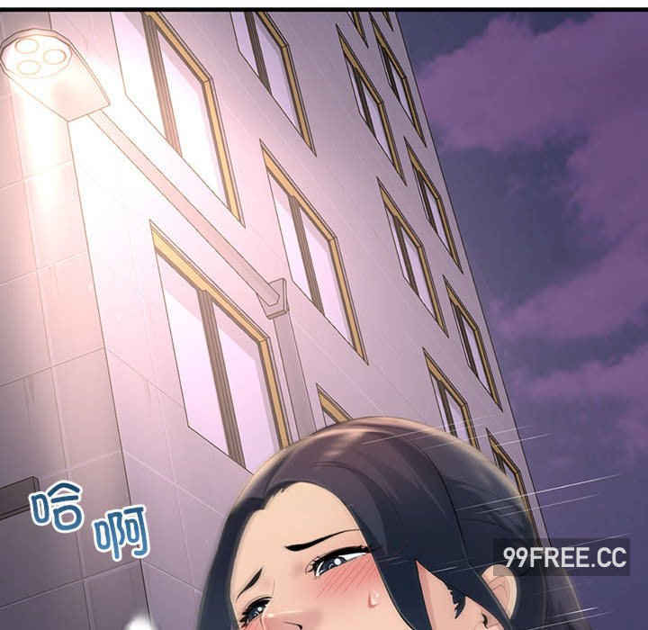 不正常关系/走味的初恋