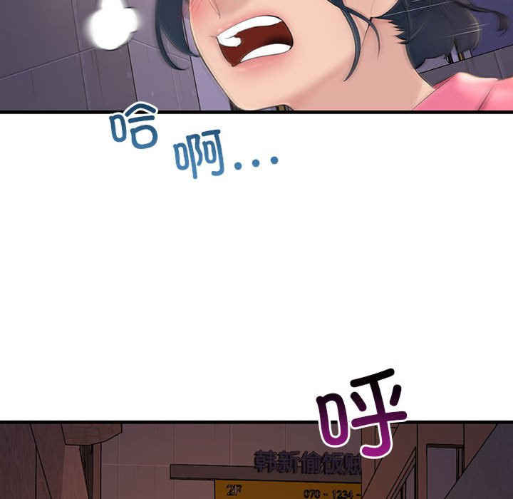 不正常关系/走味的初恋