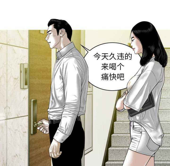 女性友人/换友派对