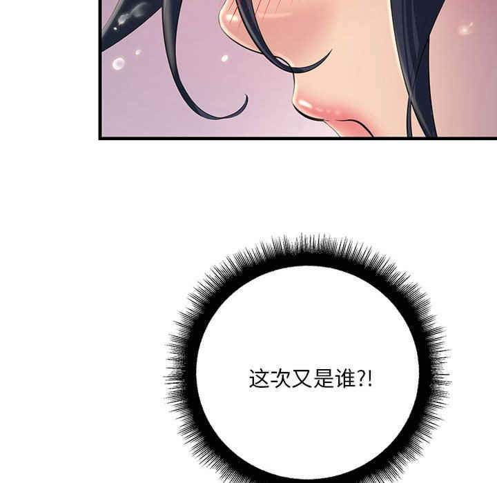 不正常关系/走味的初恋