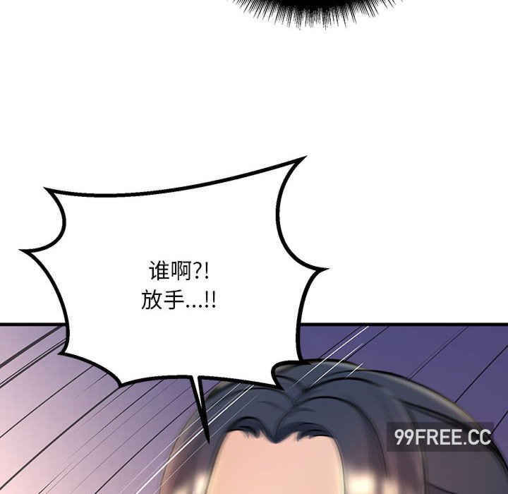 不正常关系/走味的初恋