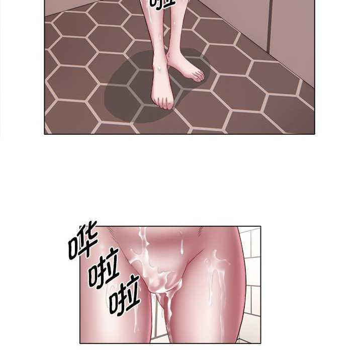 回单的寂寞/她的寂寞谁人知