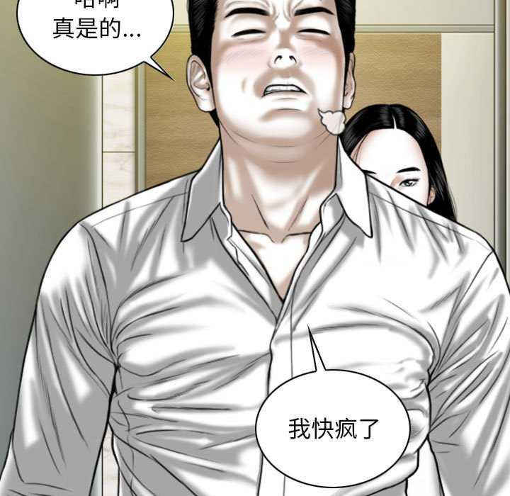 女性友人/换友派对