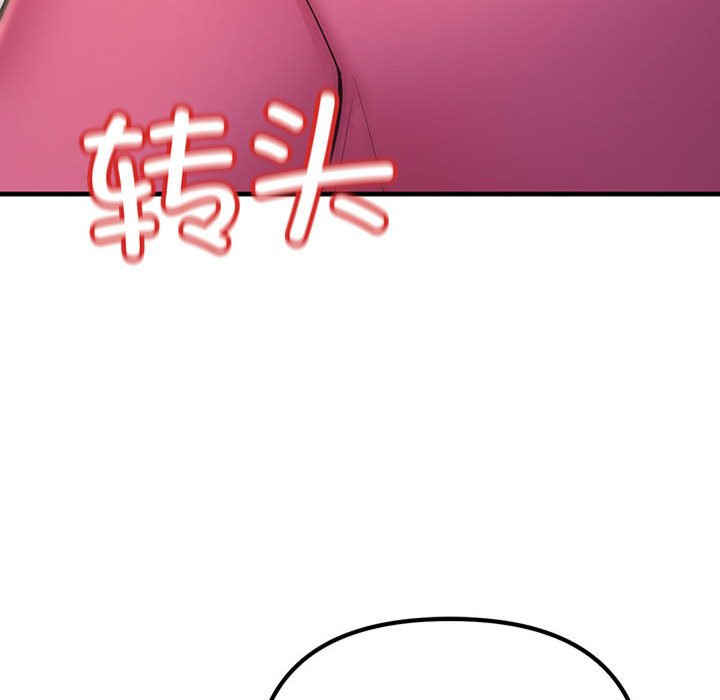 不正常关系/走味的初恋