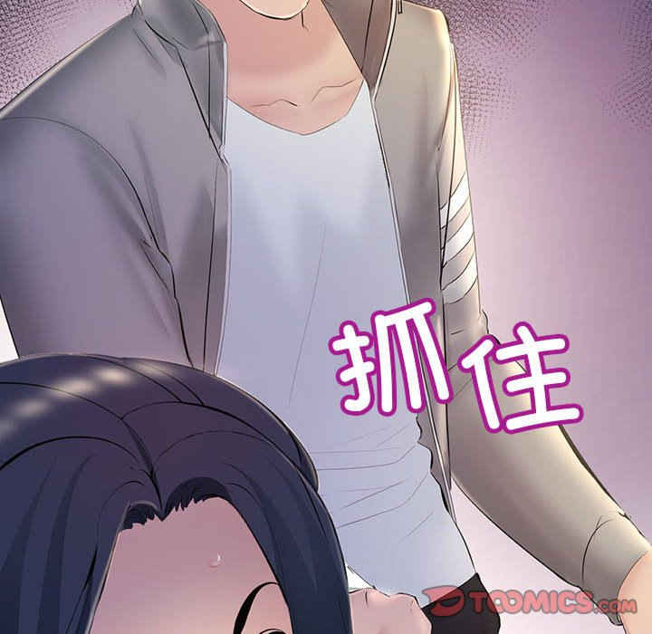 不正常关系/走味的初恋