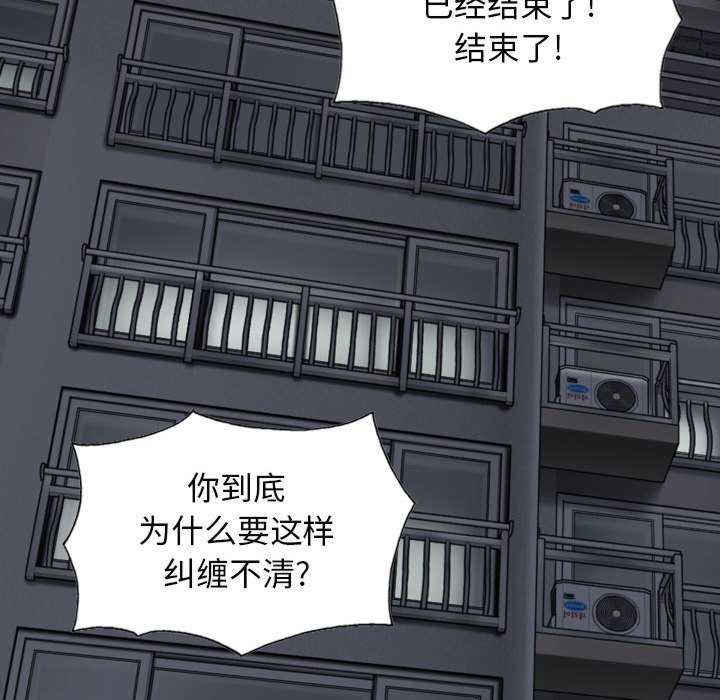 女性友人/换友派对