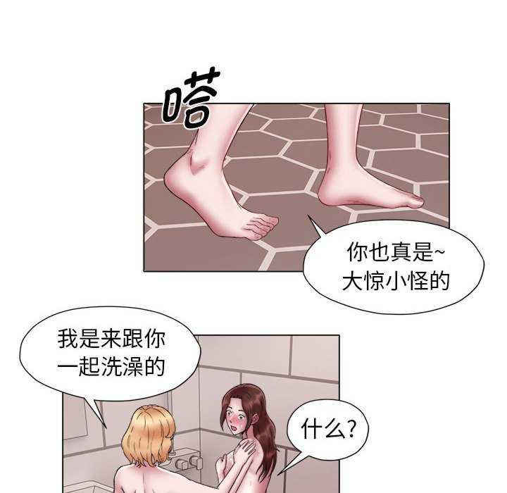 回单的寂寞/她的寂寞谁人知