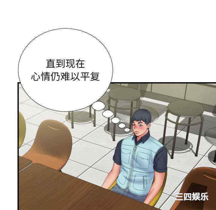 回单的寂寞/她的寂寞谁人知