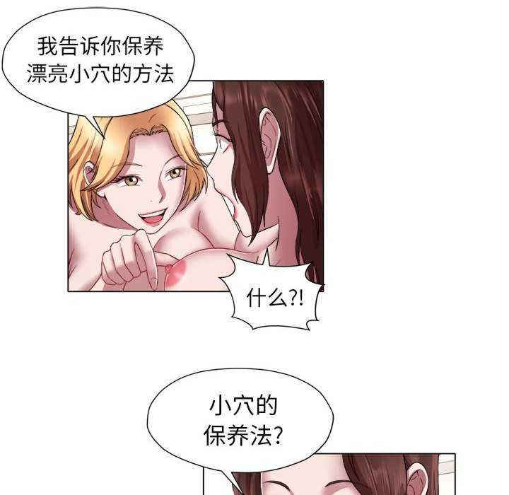 回单的寂寞/她的寂寞谁人知