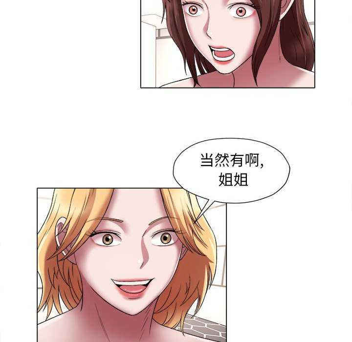 回单的寂寞/她的寂寞谁人知