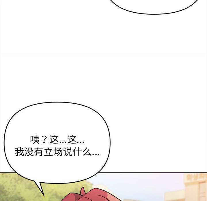 大学生活就从社团开始