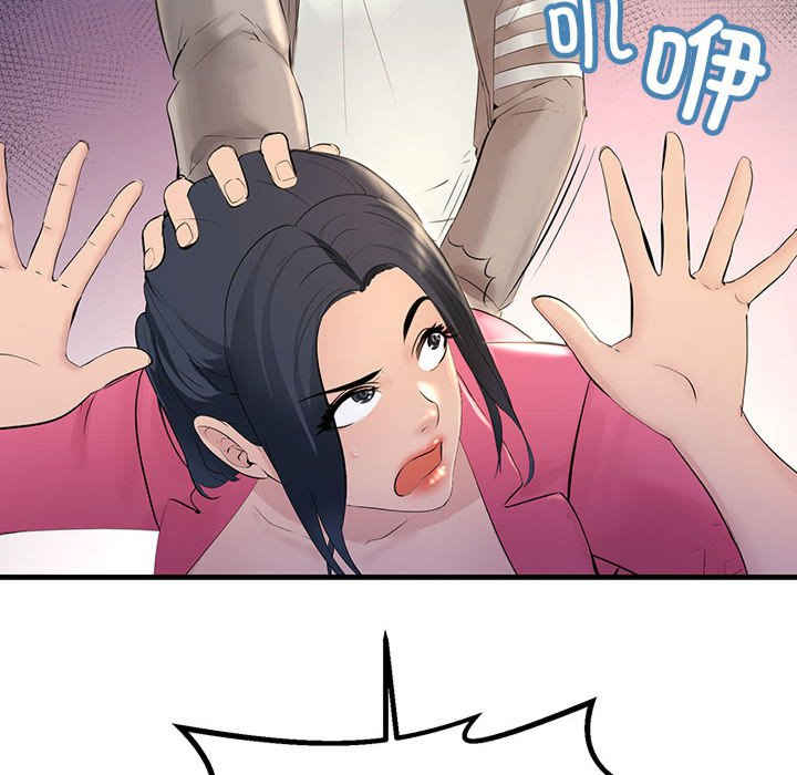 不正常关系/走味的初恋