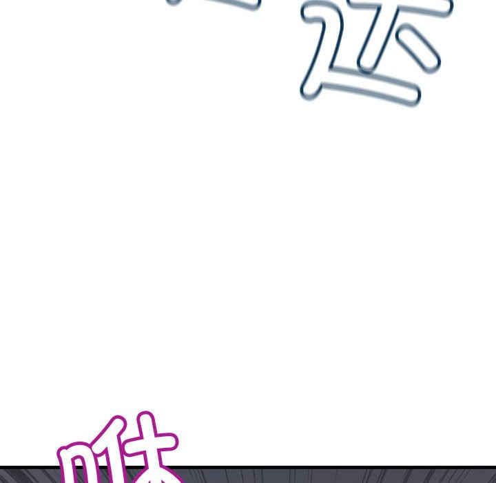 不正常关系/走味的初恋