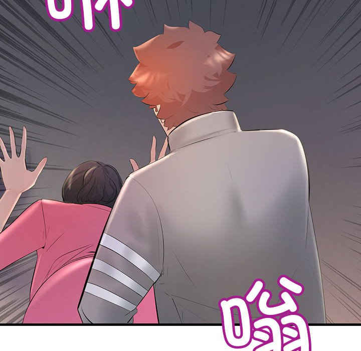 不正常关系/走味的初恋