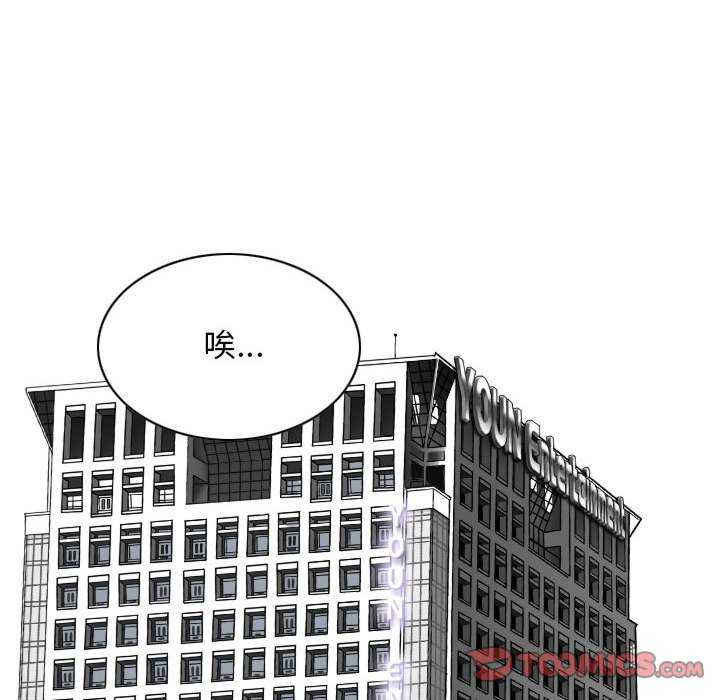 女性友人/换友派对