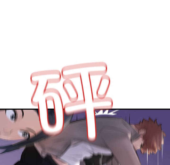 不正常关系/走味的初恋