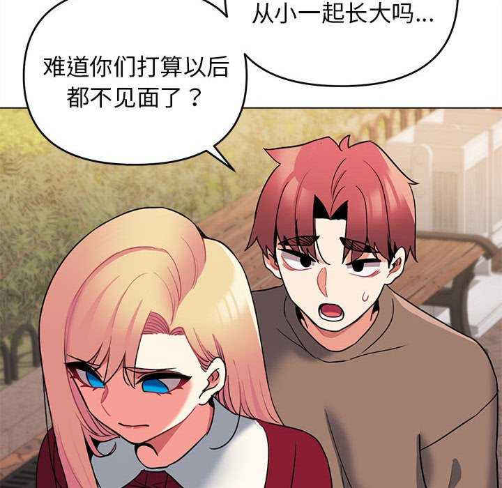 大学生活就从社团开始