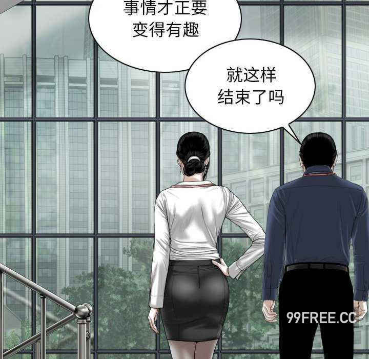 女性友人/换友派对