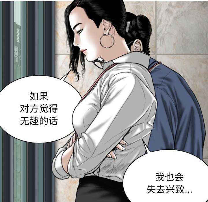 女性友人/换友派对