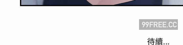 不正常关系/走味的初恋