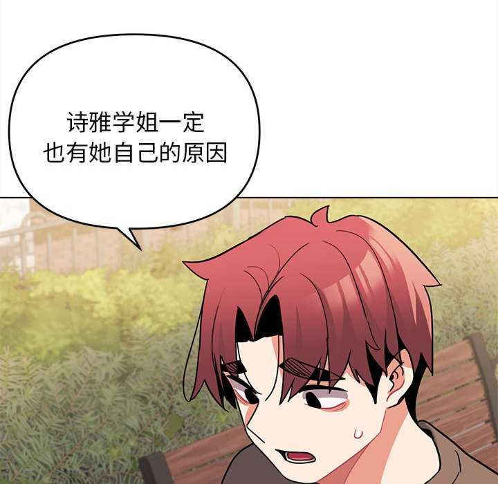 大学生活就从社团开始