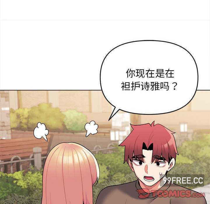 大学生活就从社团开始