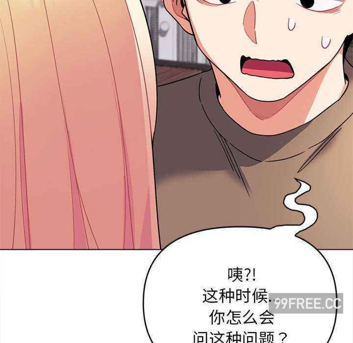 大学生活就从社团开始