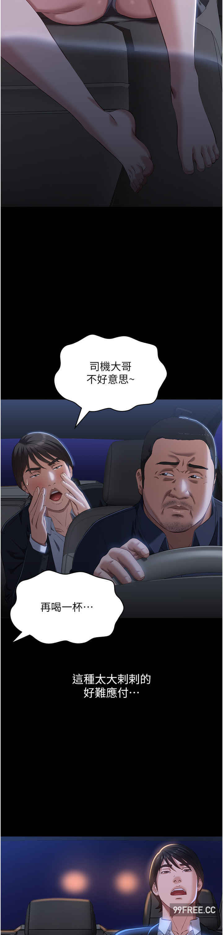 万能履历表