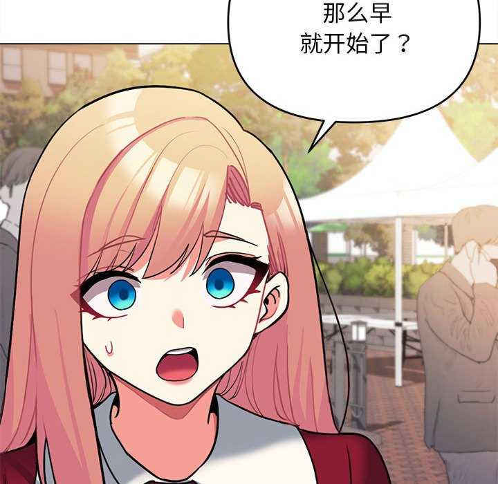 大学生活就从社团开始