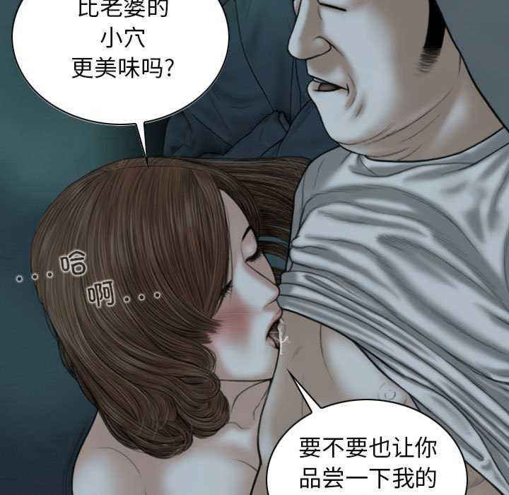 女性友人/换友派对