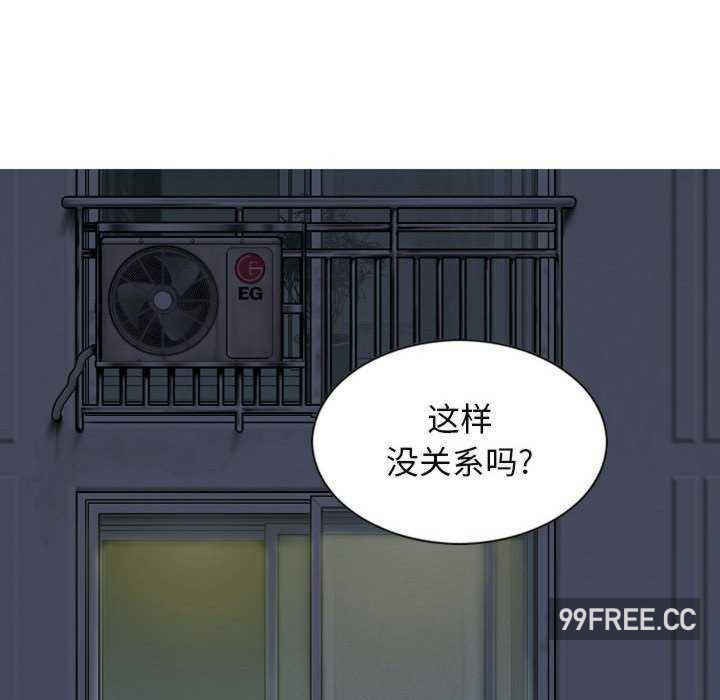 女性友人/换友派对